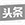 今年会·jinnianhui(中国)唯一官网