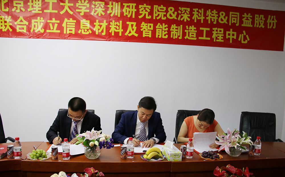 今年会·jinnianhui(中国)唯一官网