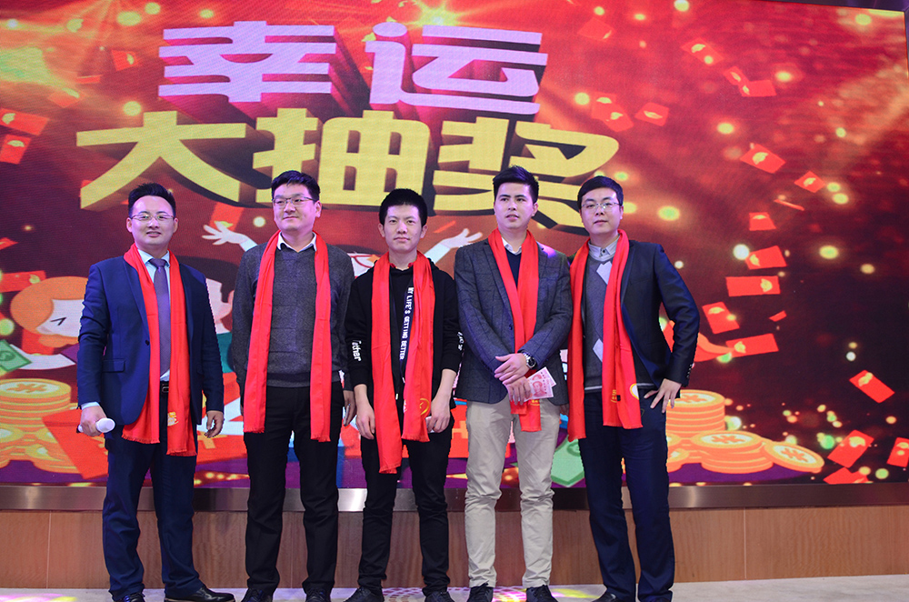 今年会官网