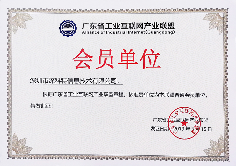 今年会·jinnianhui(中国)唯一官网