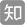 今年会·jinnianhui(中国)唯一官网