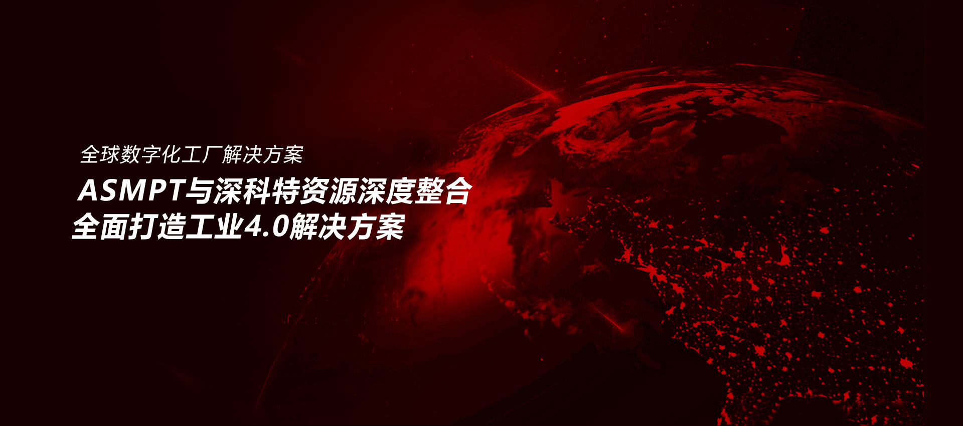 今年会·jinnianhui(中国)唯一官网